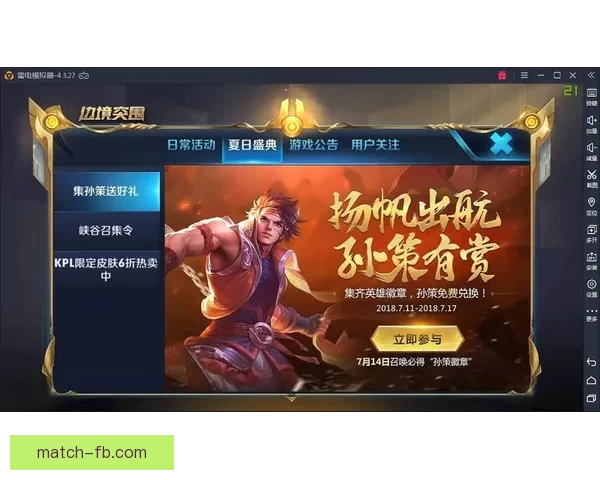 世界杯竞猜游戏入口全新上线畅享实时赛事预测与精彩互动体验平台